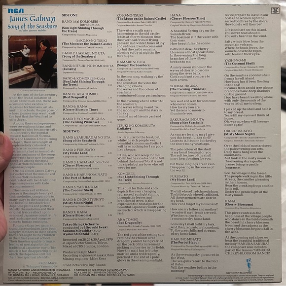 James Galway record album music - Picture 5 of 9